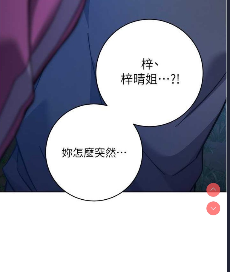 练爱选择题