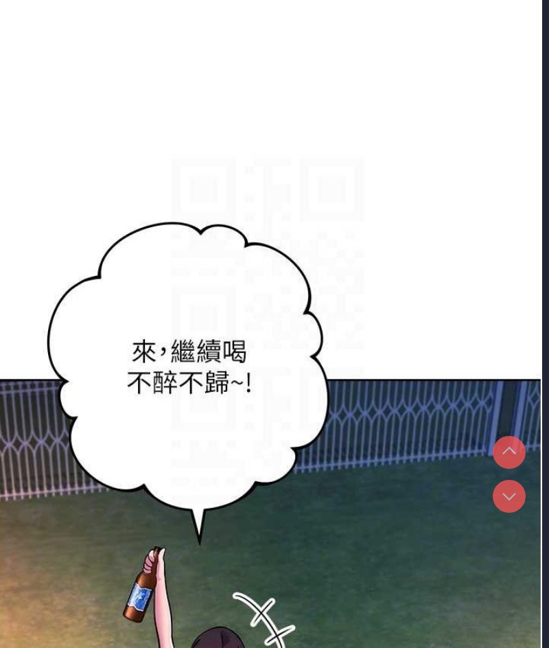 练爱选择题