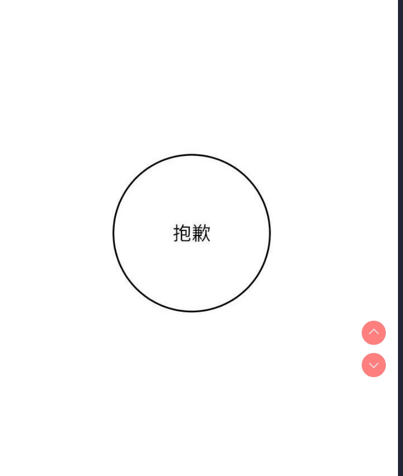 练爱选择题