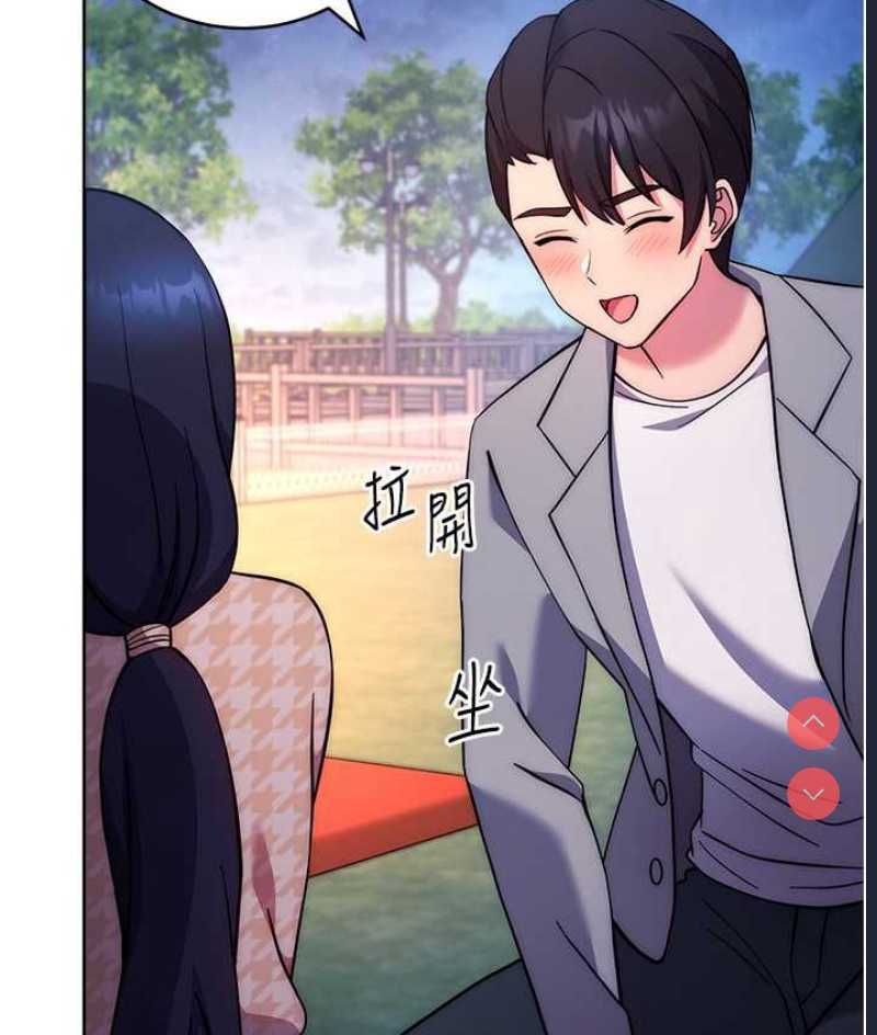 练爱选择题