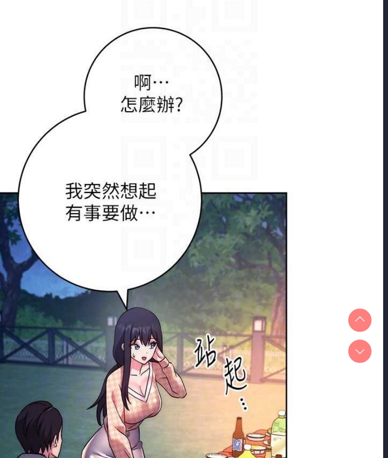 练爱选择题