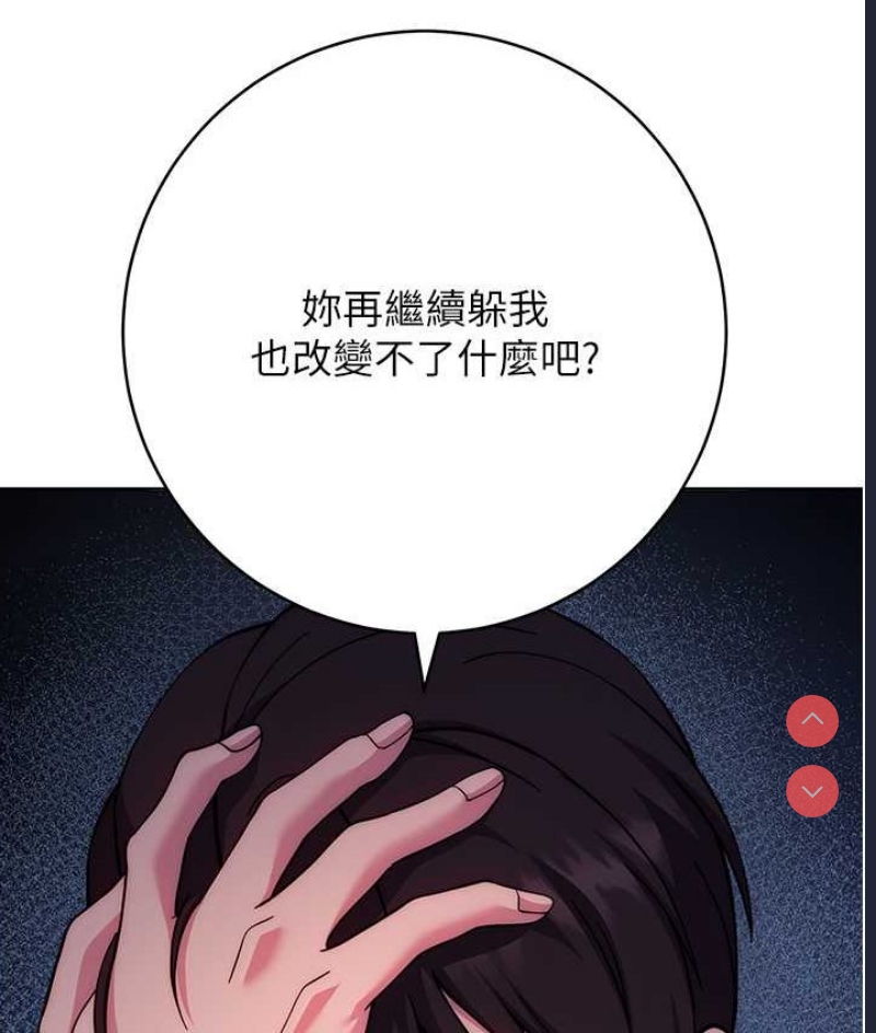 练爱选择题