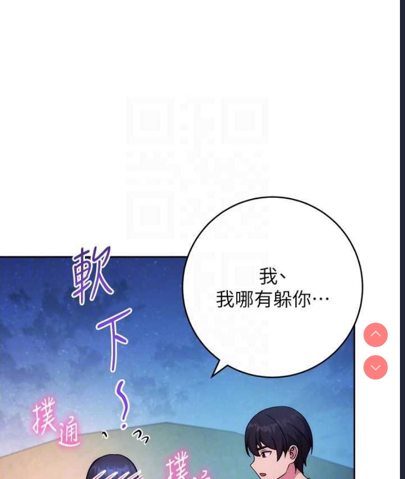 练爱选择题