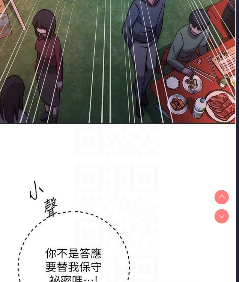练爱选择题