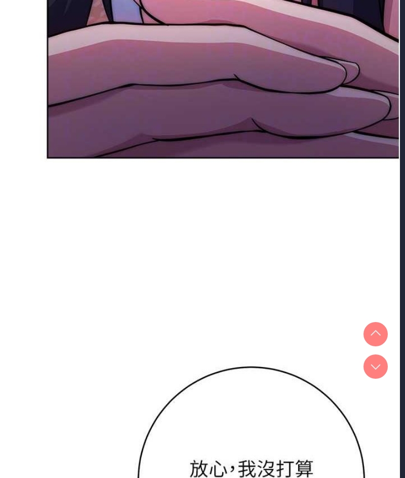 练爱选择题
