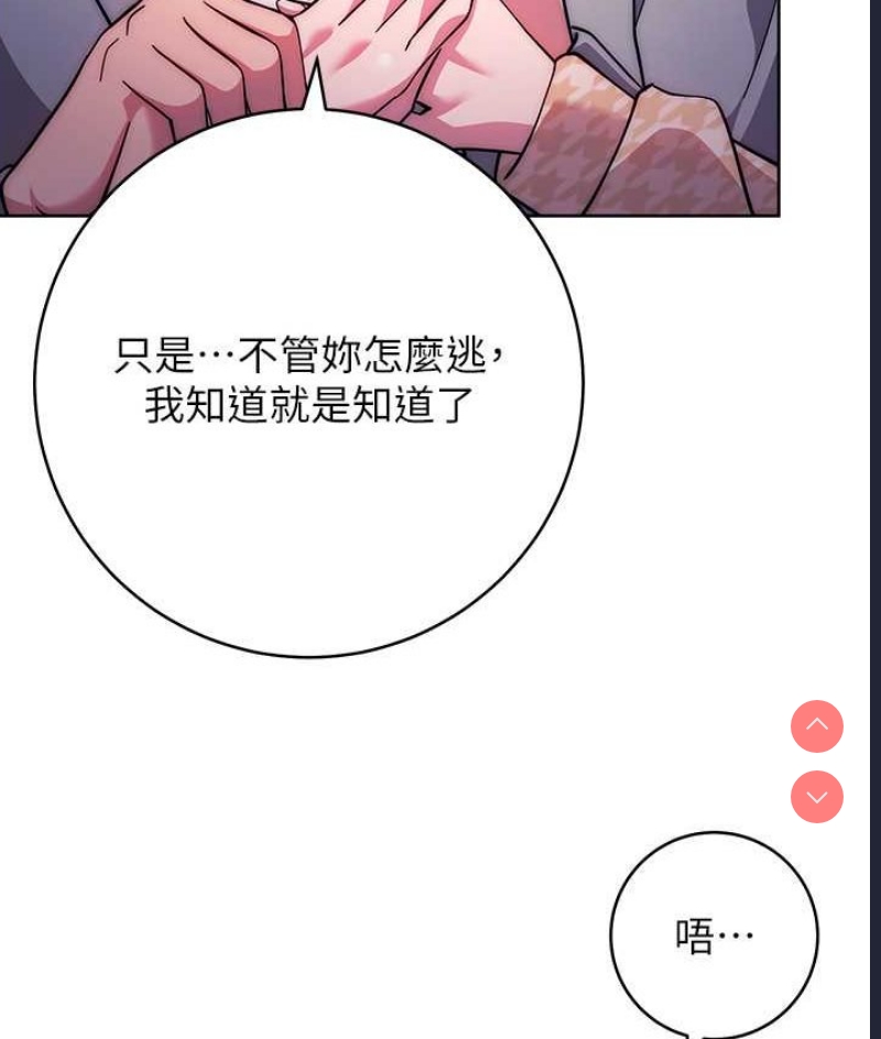 练爱选择题