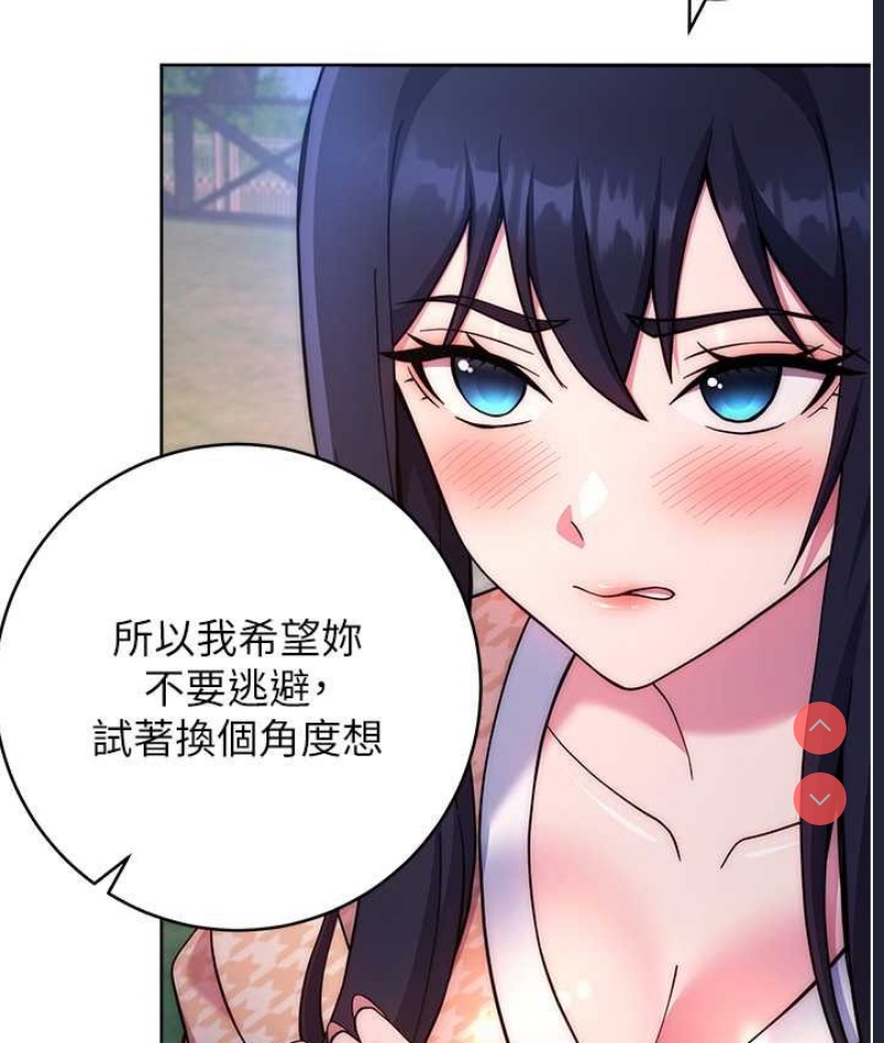 练爱选择题