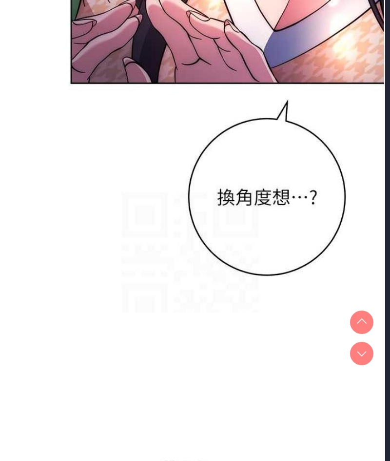 练爱选择题