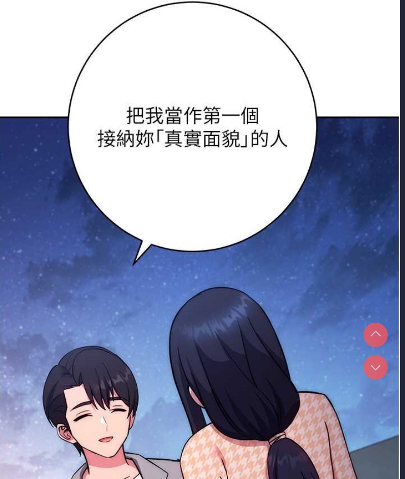 练爱选择题