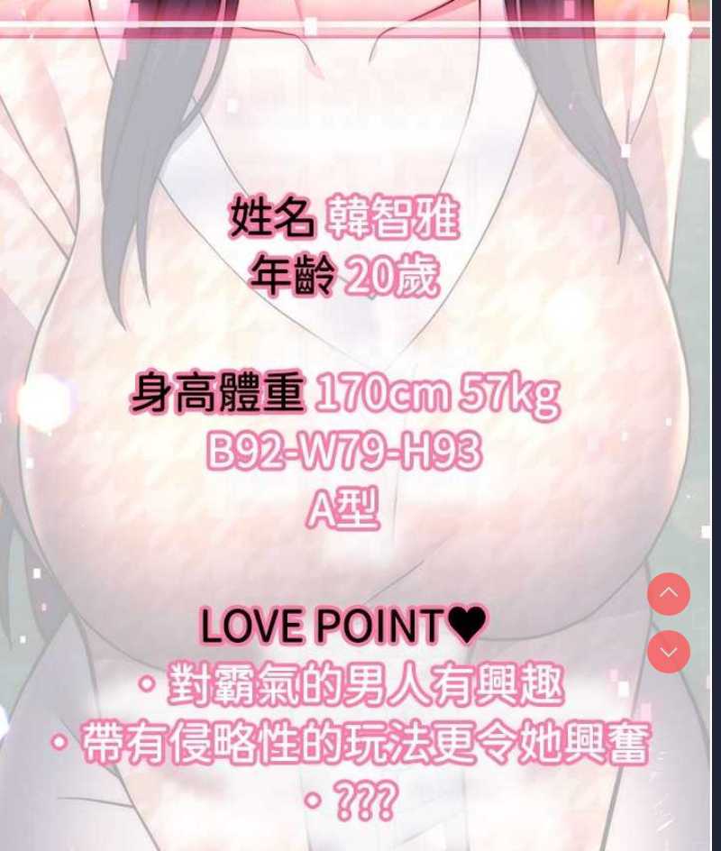 练爱选择题
