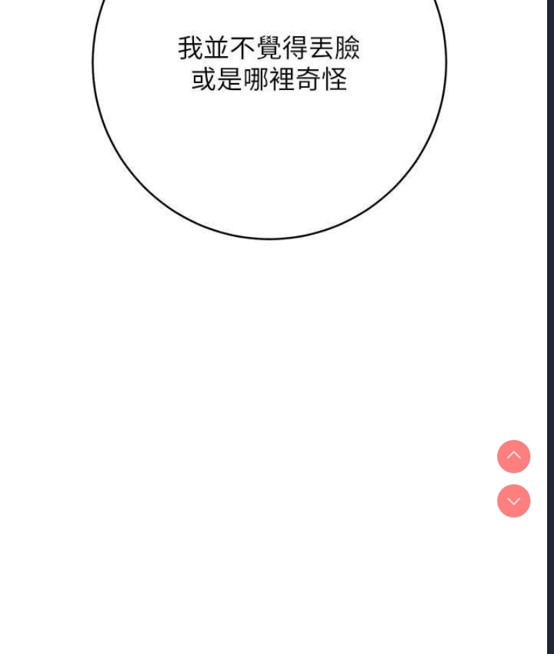 练爱选择题