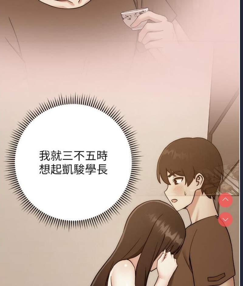 练爱选择题