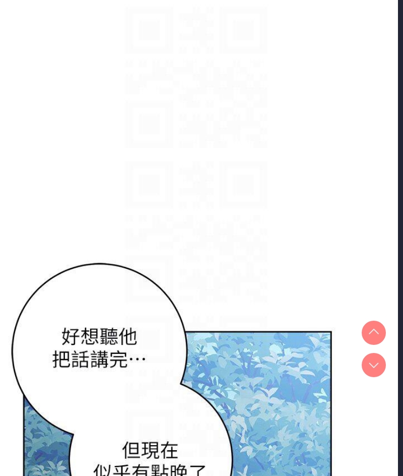 练爱选择题