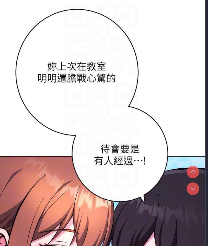 练爱选择题