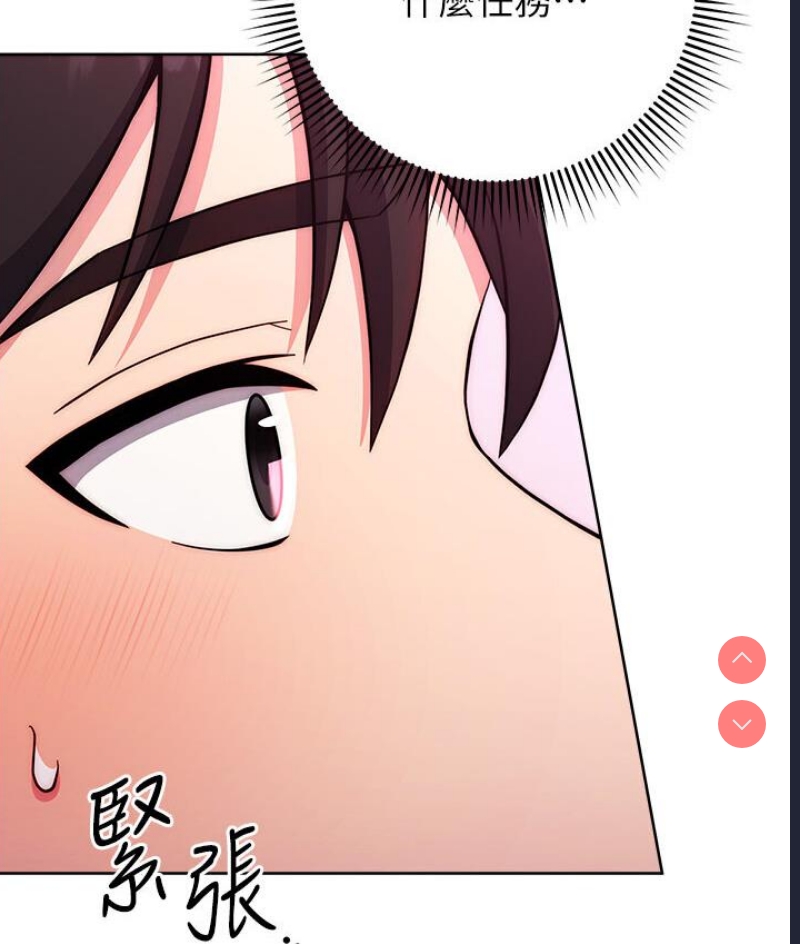 练爱选择题