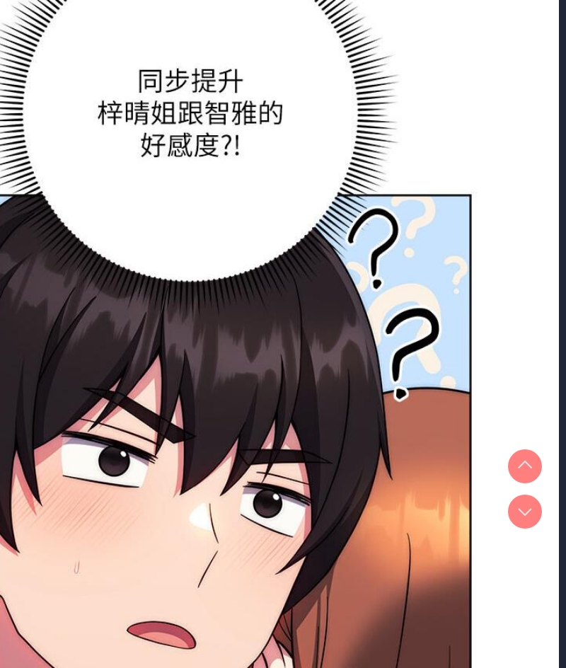 练爱选择题