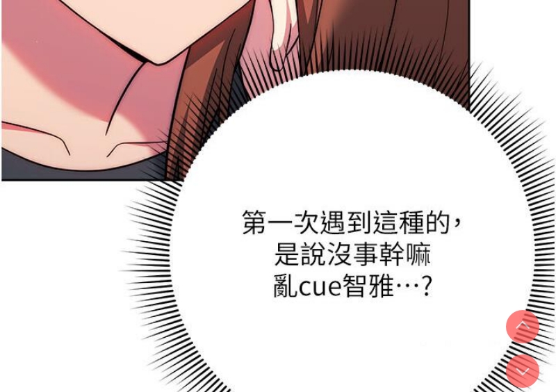 练爱选择题
