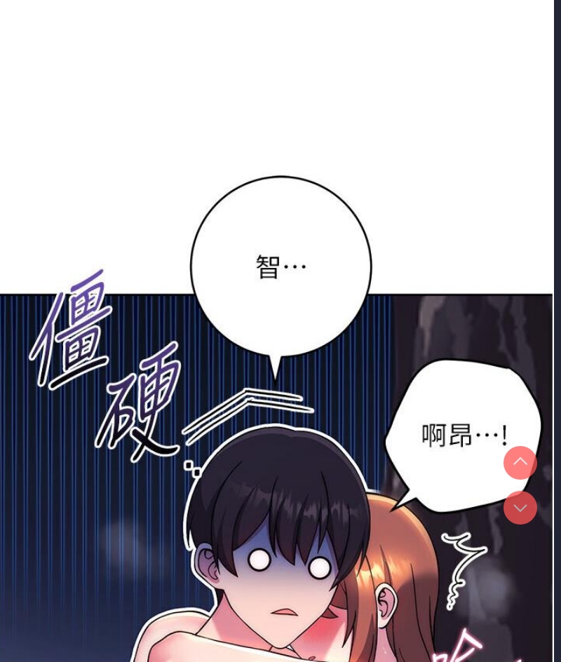练爱选择题