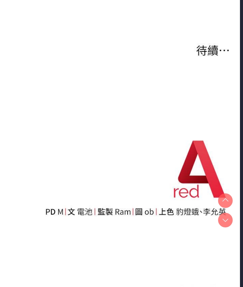 练爱选择题