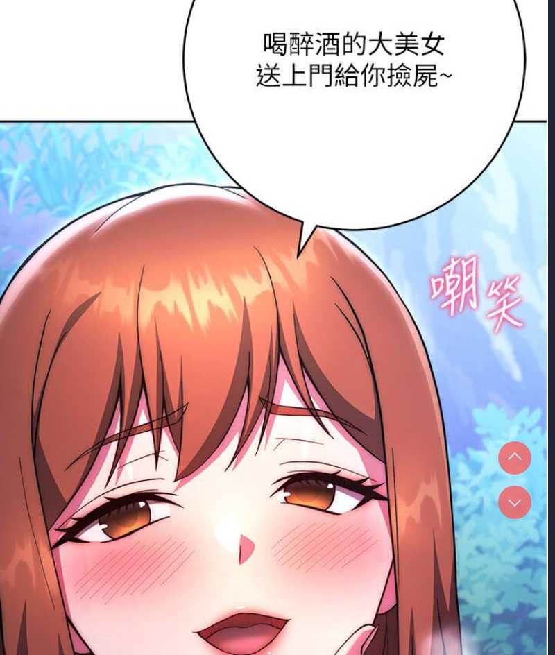 练爱选择题