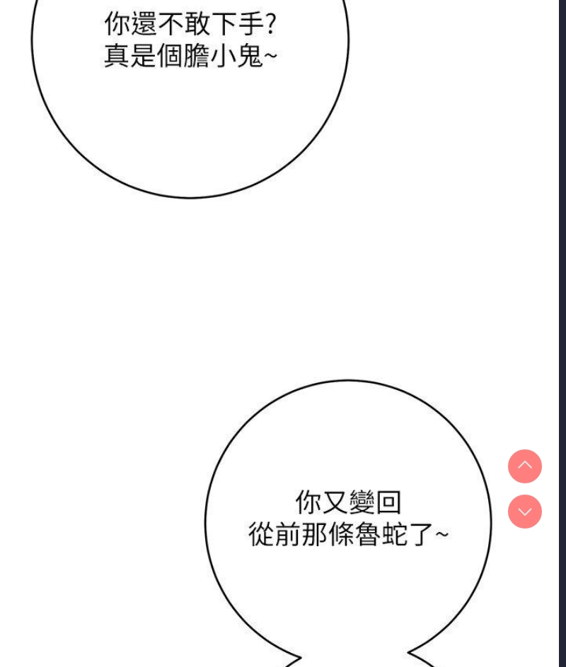 练爱选择题