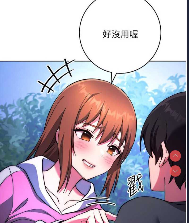 练爱选择题