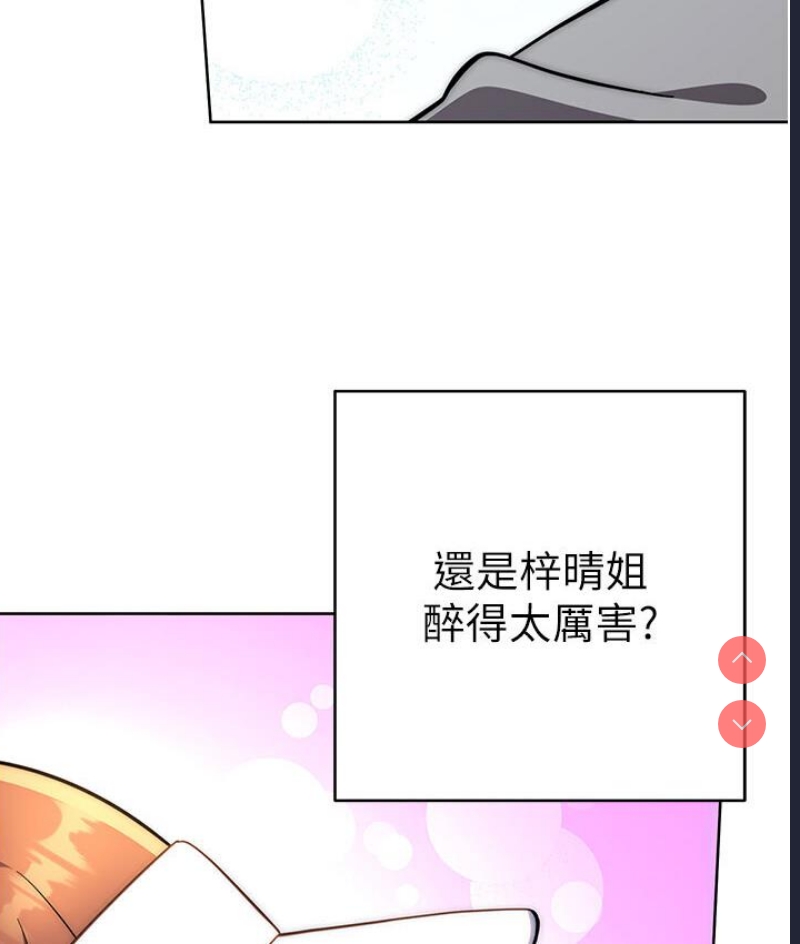 练爱选择题