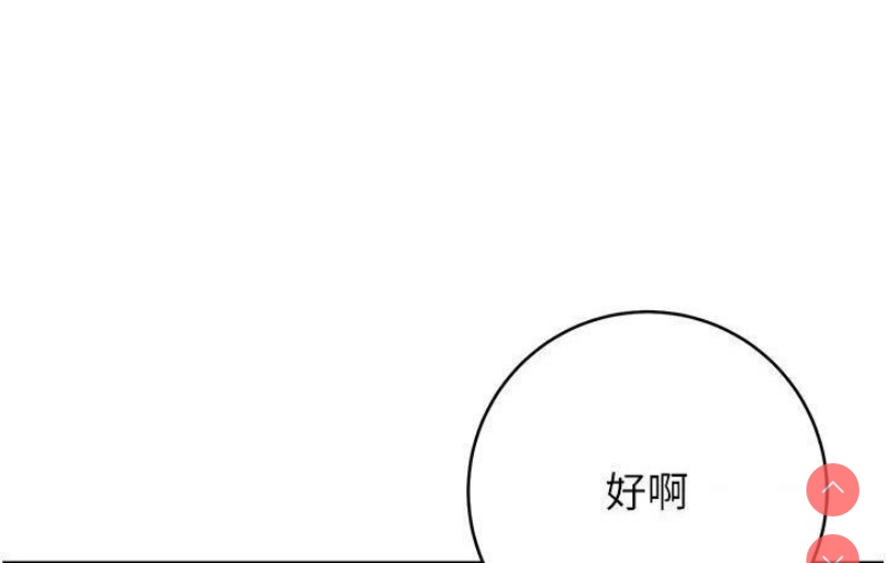 练爱选择题