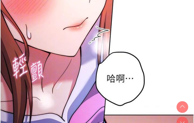 练爱选择题