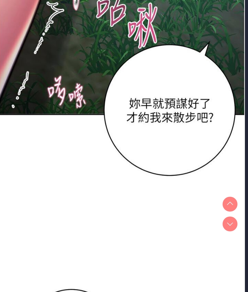 练爱选择题