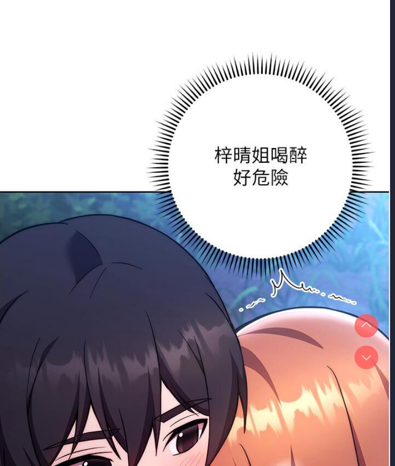 练爱选择题