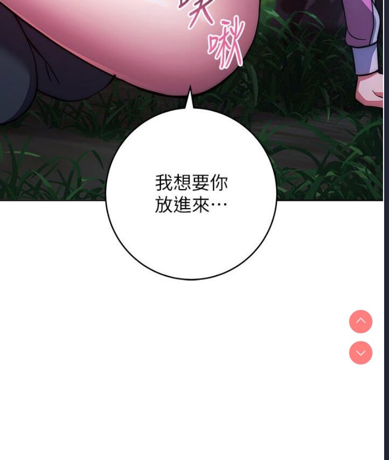 练爱选择题