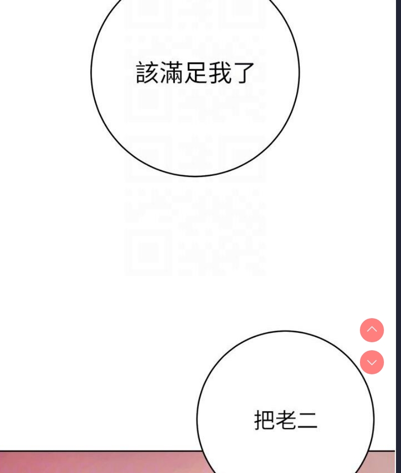 练爱选择题