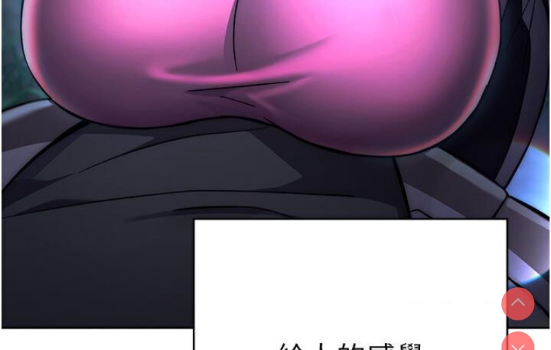 练爱选择题