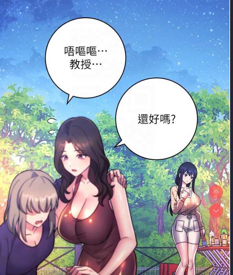 练爱选择题
