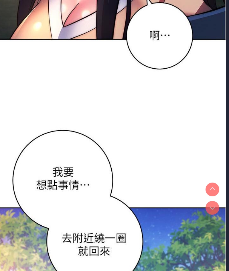 练爱选择题