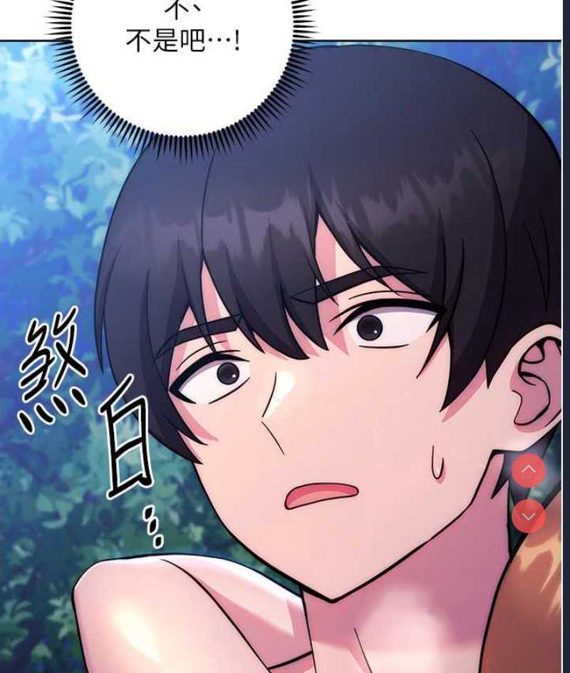 练爱选择题