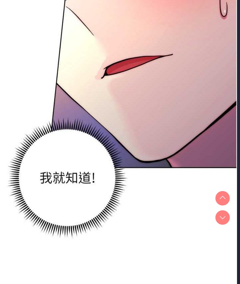 练爱选择题