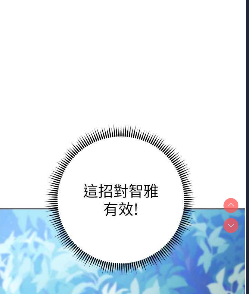 练爱选择题
