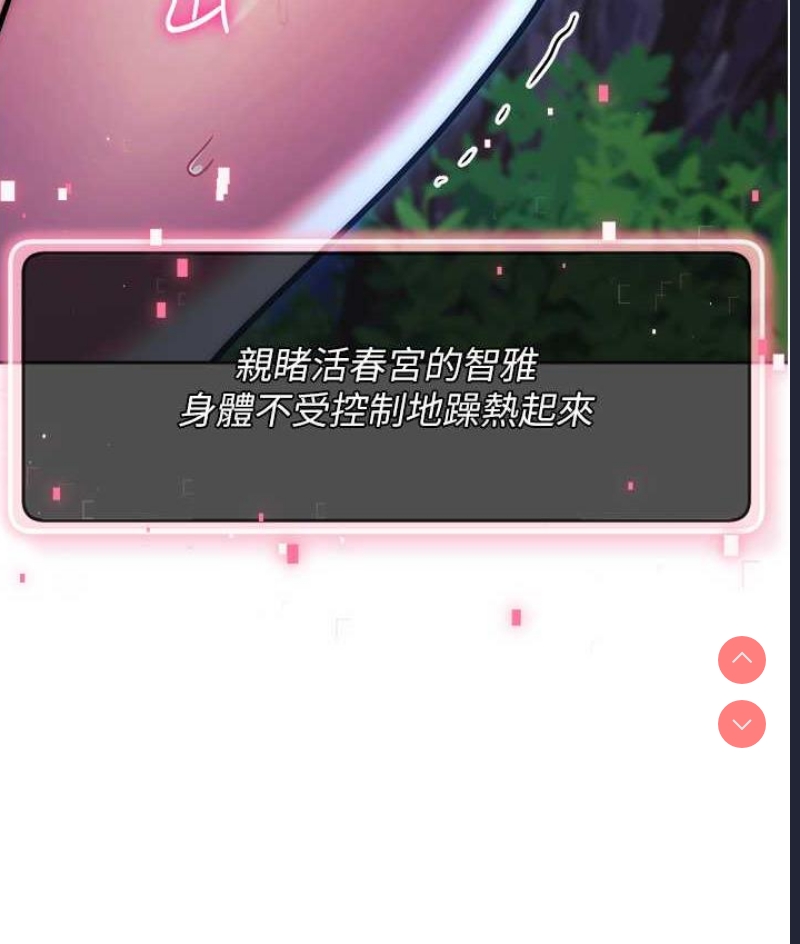 练爱选择题