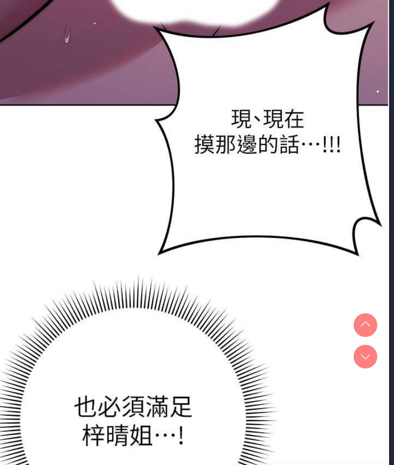 练爱选择题