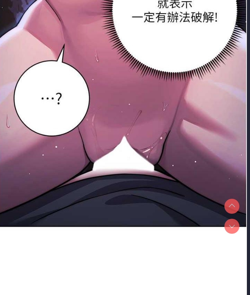 练爱选择题