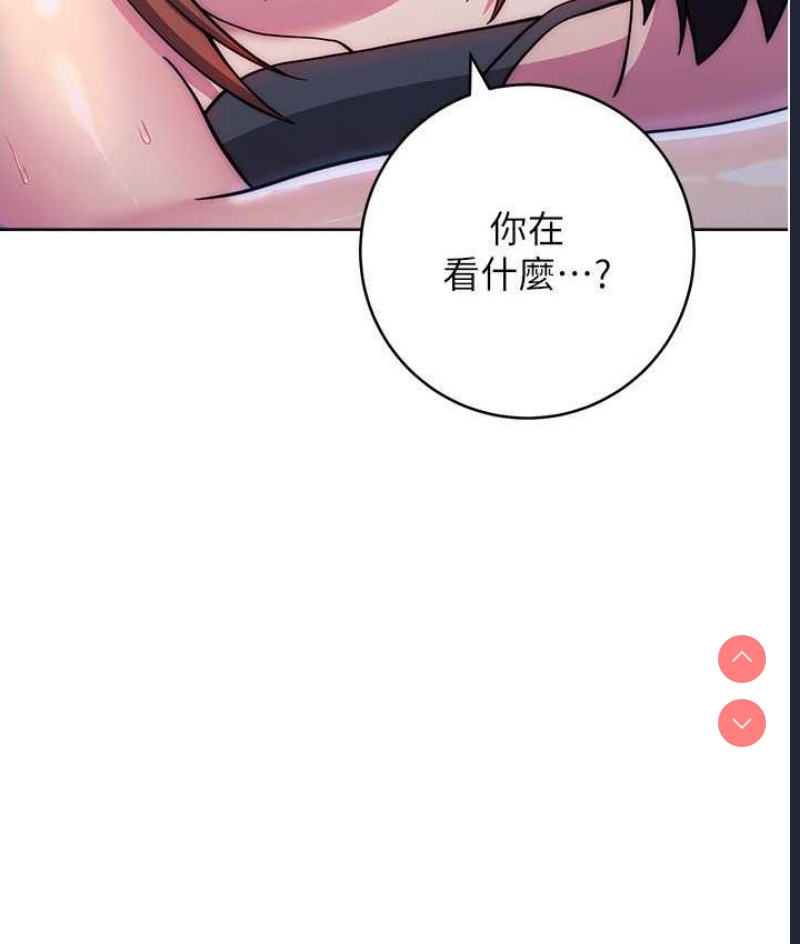 练爱选择题