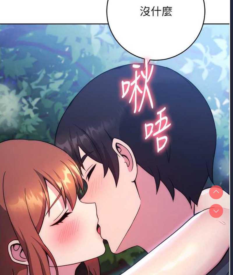 练爱选择题