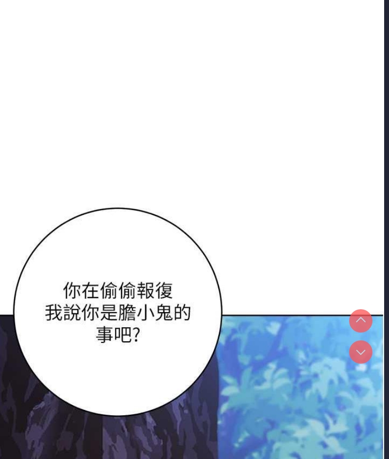 练爱选择题