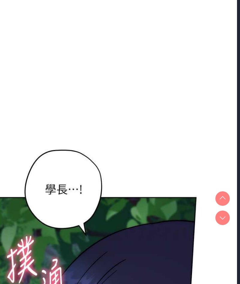 练爱选择题