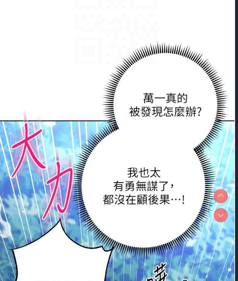 练爱选择题