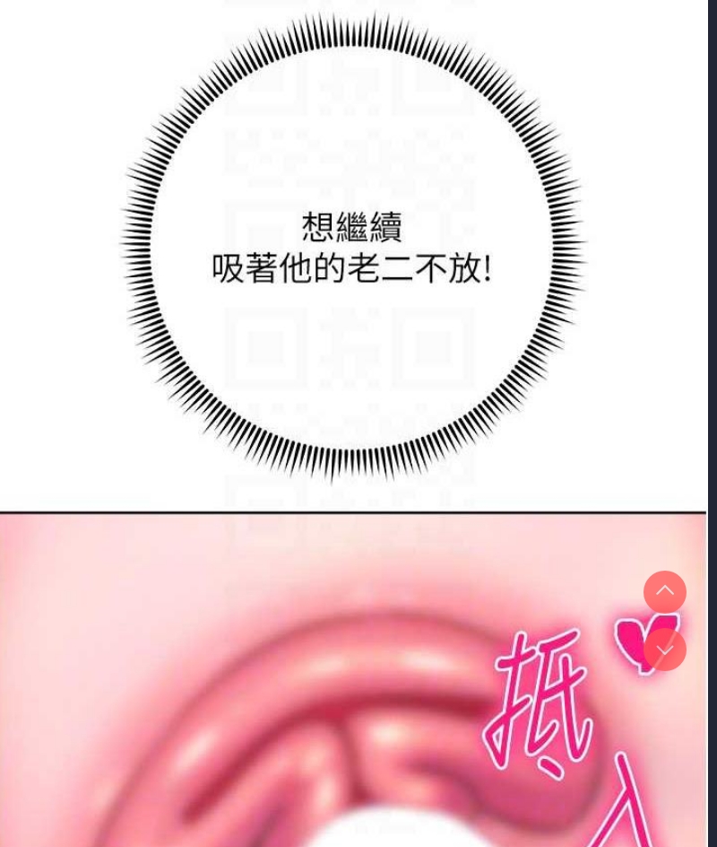 练爱选择题