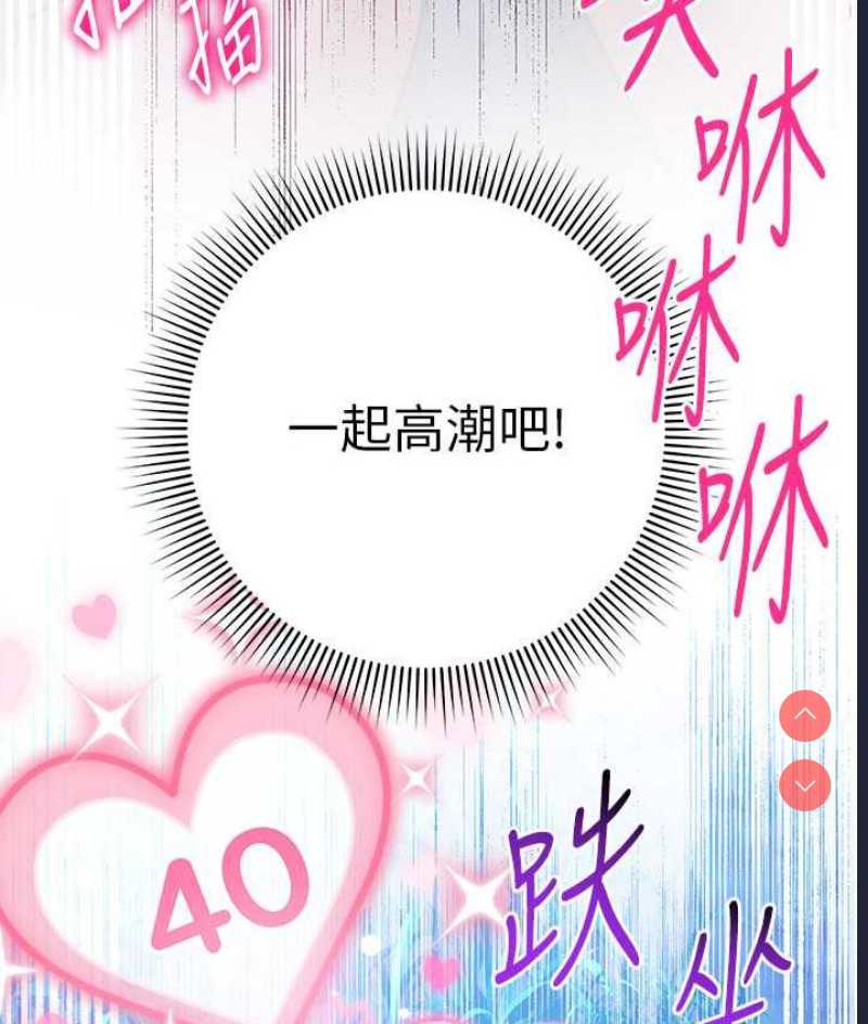 练爱选择题