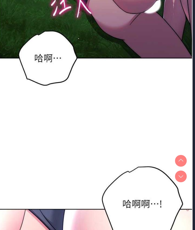 练爱选择题